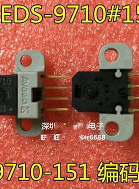 2piece~10piece/LOT HEDS-9710 Raster read head sensor module