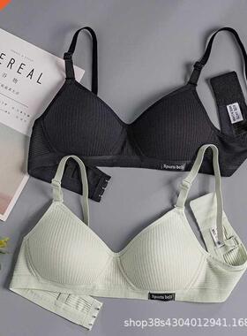 Cotton Underwear Women AB Cup Bra Wireless Gathered Comfort