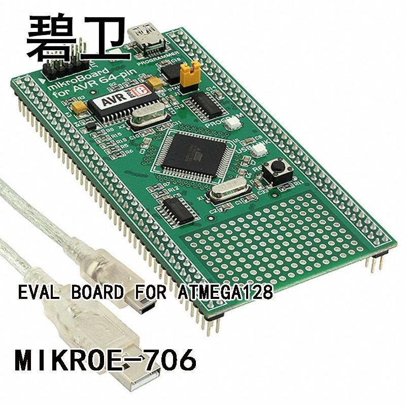 MIKROE-706 EVAL BOARD FOR ATMEGA128