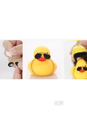 Car Ornaments Cute Little Yellow Duck With Helmet Propeller