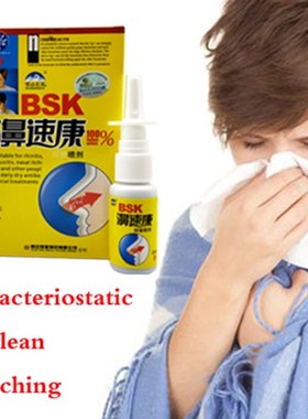 Medicine Chinese Nosal Spray Sinusitis Nasal Congestion Nose
