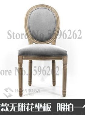 American dining chair solid wood retro country cafe restaura