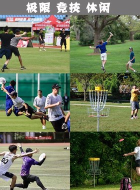 Professional sports Frisbee outdoor 175g Ultimate Frisbee fi