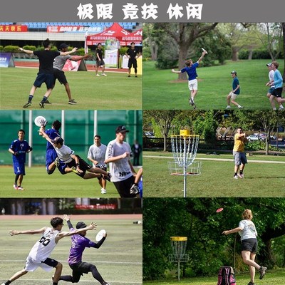 Professional sports Frisbee outdoor 175g Ultimate Frisbee fi