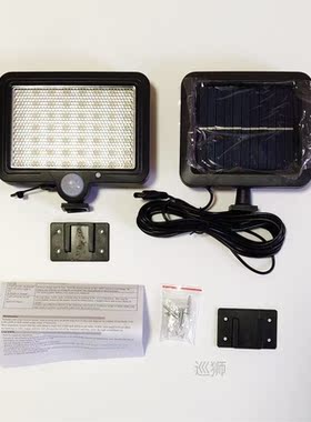 160 Cob Solar Light Outdoors Motion Sensor Waterproof Porch