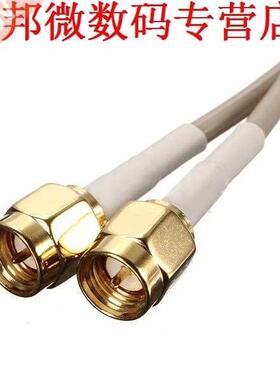 GPRS GSM 4G LTE 35dBi 791-2690MHz Antenna Booster Signal SMA