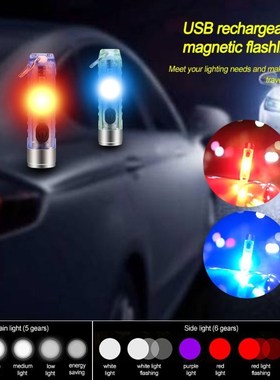 1/2pcs Torch S11 Flashlight flashlight For Key Chain flashli