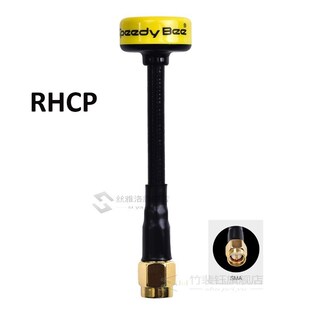 RunCam Speedybee Speedy Bee 5.8GHz Antenna 2.0Dbi RHCP LHCP