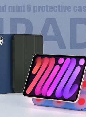 For iPad Mini 6 Case 2021 New Magnetic Protective Shell For