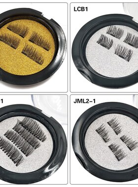 Magnetic Eyelashes Hot Sale 1/2/3 Magnets Lashes Wholesale L