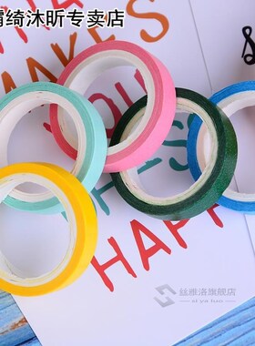 10pcs/box Rainbow Color Washi Tape Masking Washi Sticky Pape