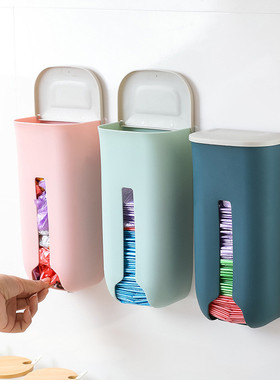 1PC New Home Life Wall Hanging Kitchen Garbage Bag Storage