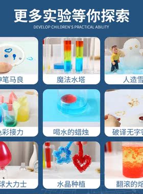 Children's fun science experiment set handmade