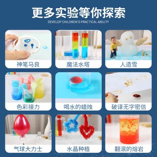 Children's fun science experiment set handmade