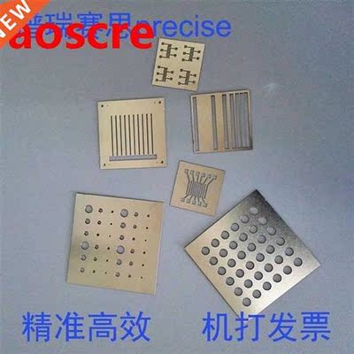 Customized Hole array coating magnetron sputtering precision