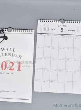 *2021 Daily Schedule Hand-painted Calendar Monthly Schedule