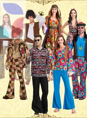 Halloween Hip Hop wacky suit retro disco costume 70s Hippie