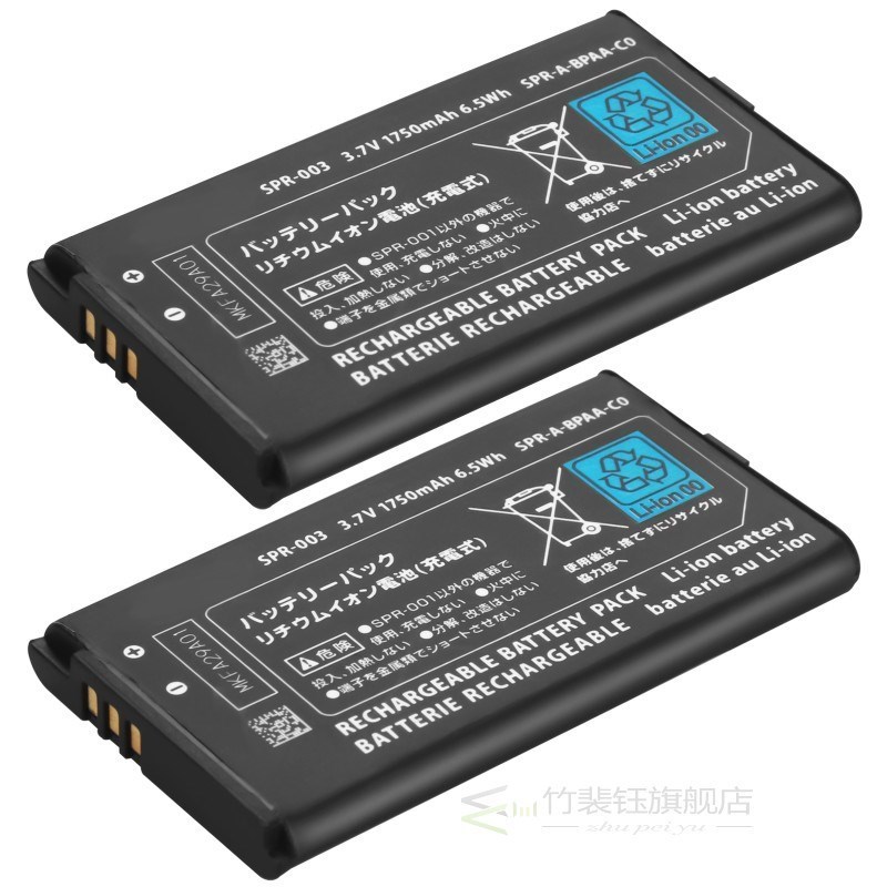 2pcs New 1750mAh 3.7V Battery Replacement For Nintendo 3DS 3
