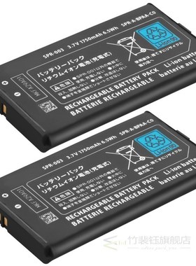 2pcs New 1750mAh 3.7V Battery Replacement For Nintendo 3DS 3