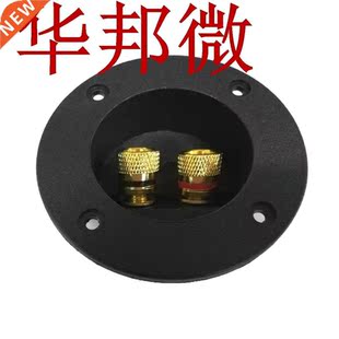 5pcs Subwoofer Speaker Box Speaker Cable Terminal Round Spri