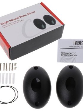 12V or 24V Active Photoelectric Single one 1 infrared Beam S