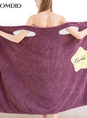 Wearable Bath Towel Superfine Fiber Towels Soft and