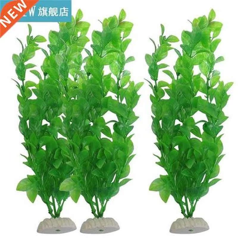 3Pcs Aquarium Decor Green Artificial Plaic Grass Plant Fis