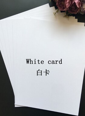 WhIte Smooth CArDStoCk PAPer CArD StoCk A4 250gSm PAPer DIY