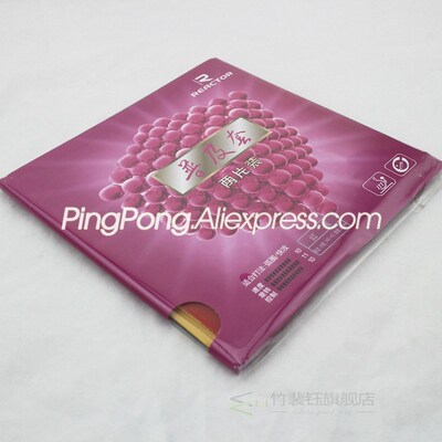 2 Pcs Reactor CORBOR Table Tennis Rubber Pips-In Original RE