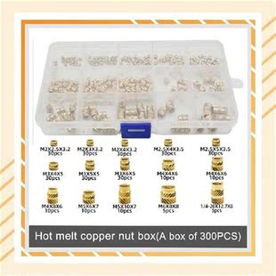 300 Pieces Box Nut Screw Bolts Professional Mechanical