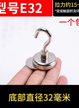Magnetic suction hook punch refrigerator magnet holder metal