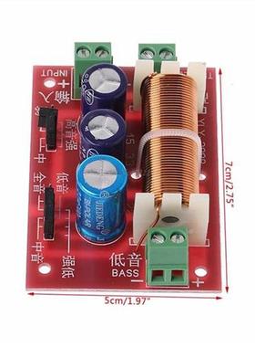 400W Multi Treble /Bass Speaker 2 Audio Frequency Unit Divid