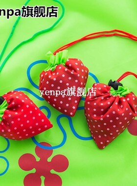 Free Shipping Cute Strawberry Bags Foldable Tote Hot Eco Sto