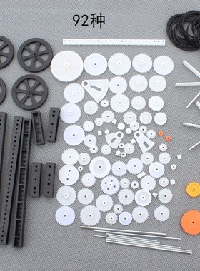 1pack Plastic Gear,Rack Pulley Belt Worm Double and Single C