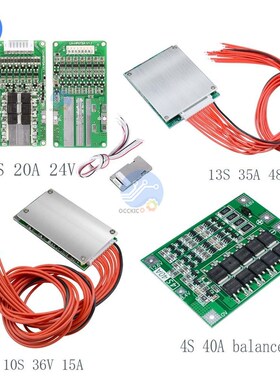BMS 4S 40A/7S 20A 24V/10S 36V 15A/13S 35A 48V 18650 Lithium