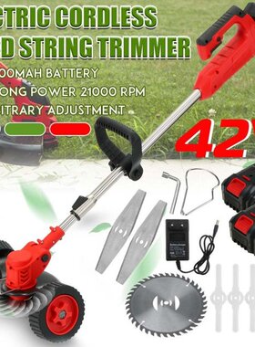 NEW 1880W 42V Cordless Electric Grass Trimmer Lawn Mower Wee