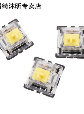INSMA 70PCS Yellow Pack Gateron Linear Switch Keyboard Switc