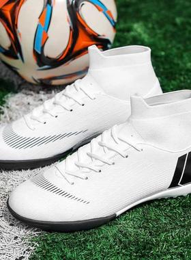 Hot Sale Men High Ankle Football Boots Soccer Cleats Turf Sh