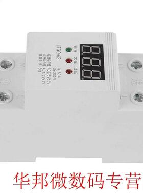 230V AC Automatic Reconnect Voltage Protector Undervoltage R