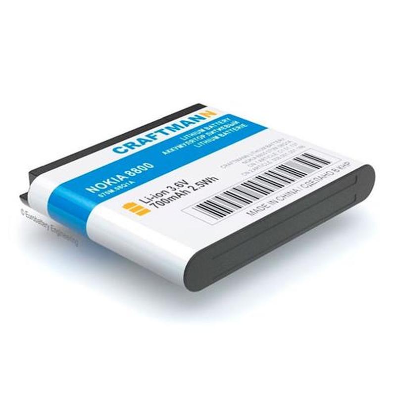 Battery for Nokia 8800/8800 SIROCCO (BL 5X/BP 6