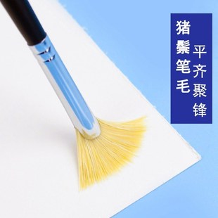 fishtail powder Blake bristle pen single fan water shaped