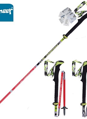 2pcs/pack Carbon Fiber Trekking Poles ltralight Folding Coll