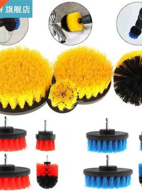 4pcslot Power Scrubber Brush for Cleaning Bathroom Carpet T
