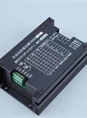 epper Motor Driver CW250 match with