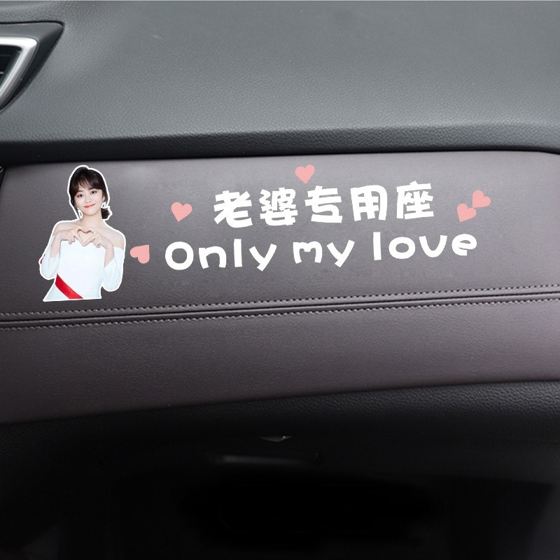 The co-pilot wife reminds girlfriend fairy dedicated car