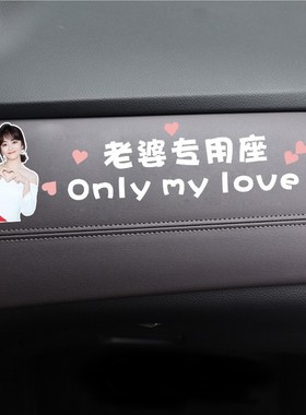 The co-pilot wife reminds girlfriend fairy dedicated car