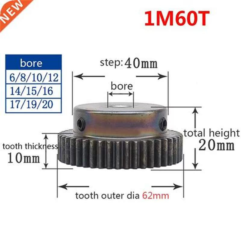1/2/5PCS 1M 60T Spur Gear Pinion Bore 8mm Step 40mm Tooth Qu