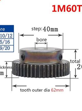 1/2/5PCS 1M 60T Spur Gear Pinion Bore 8mm Step 40mm Tooth Qu