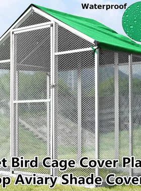 Parrots Aviary Birds Cage Cover Catcher Guard Bag