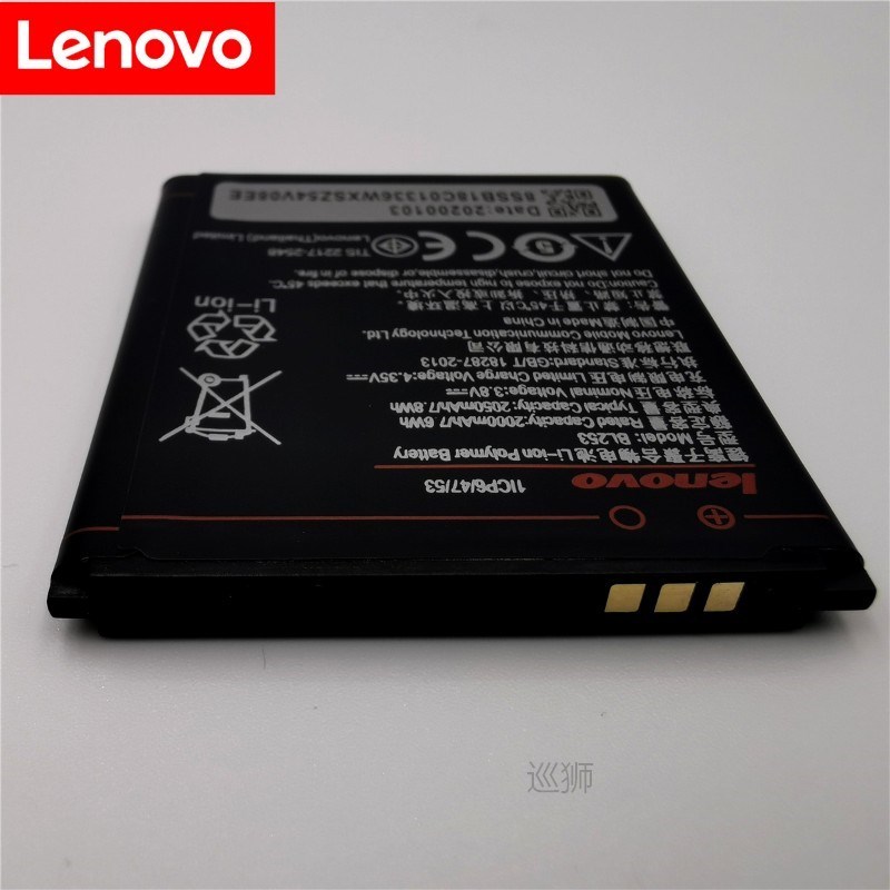 2020 New high capacity 2050mAh BL253 Battery For  A2010 Bate